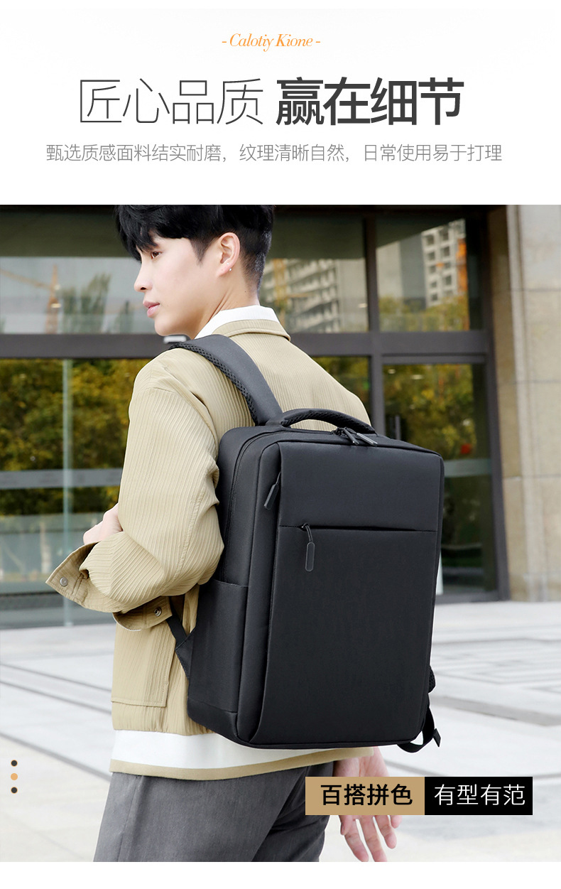 商务双肩包男多功能背包大容量旅行包高级感背包电脑包书包印logo详情7