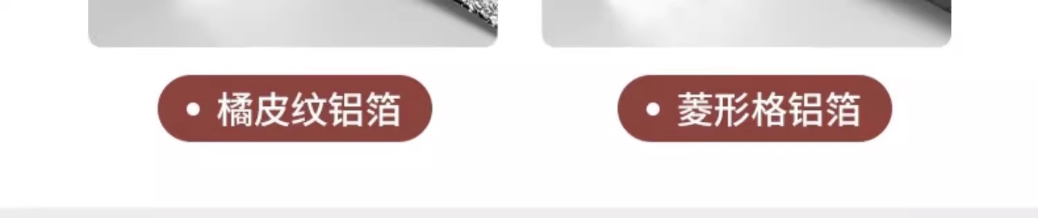 厨房防油贴纸自粘墙纸防水防潮耐高温橱柜门灶台铝箔纸油烟贴加厚详情27