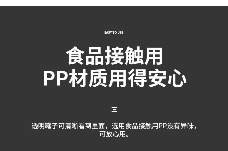 调料盒厨房家用调料罐调味罐调料组合套装壁挂收纳盐味精调味瓶罐详情6