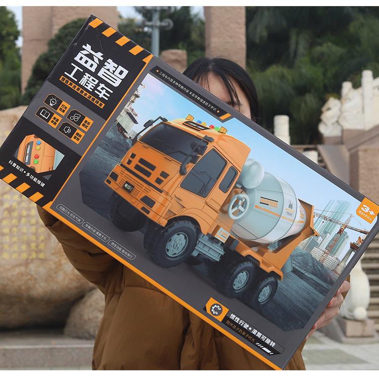 超大翻斗车搅拌车大卡车工程车男孩水泥车汽车自卸车儿童男童玩具详情19