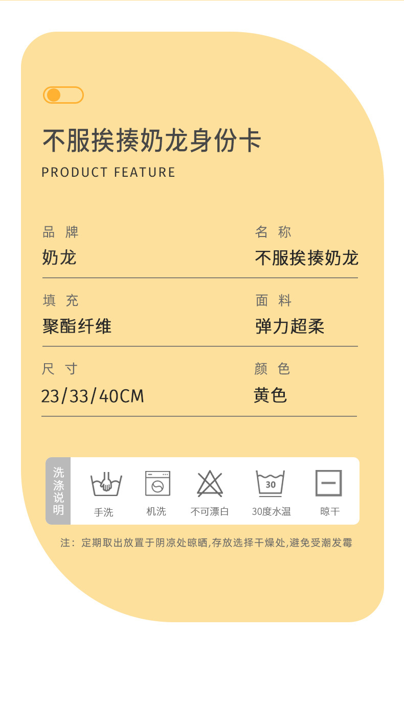 多爱正版不服挨揍奶龙毛绒玩具公仔可爱卡通摆件安抚哄睡娃娃批发详情5