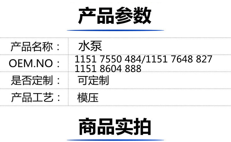 1151 7550 484