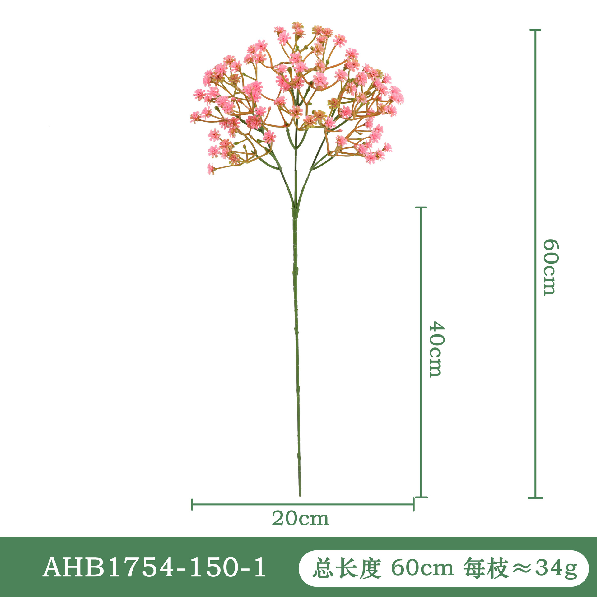 满天星仿真花束婚庆家居装饰室内酒店插花摆件办公文化仿真园艺花艺礼盒详情11