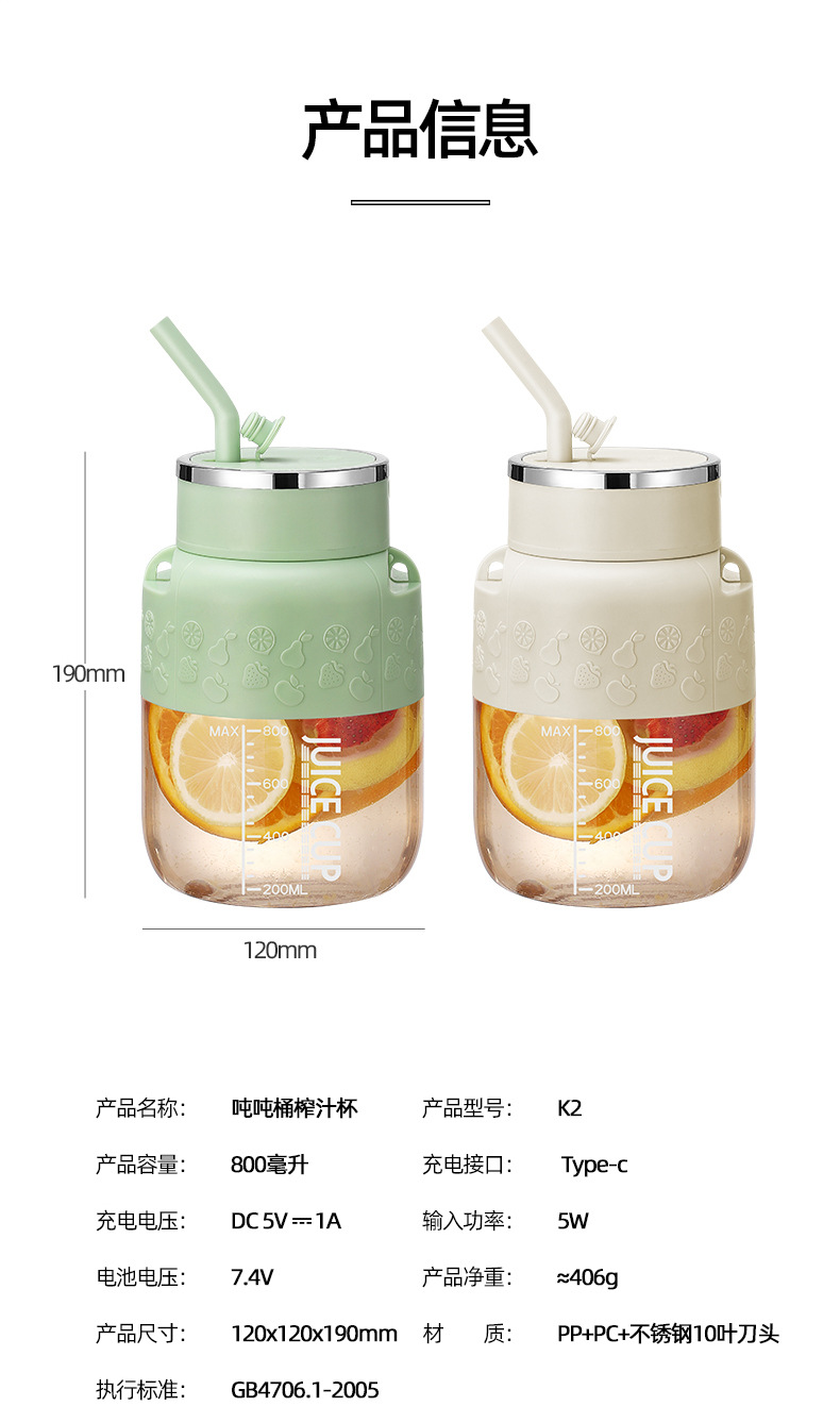 便携榨汁杯小麦秸秆雪人沙榨汁机榨汁杯详情17