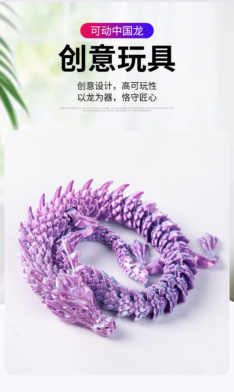 Wholesale 3D printed Chinese dragon figurines, 3d printed dragon figurines, colorful crystal dragons, toy dragons, joint dragons pic 9