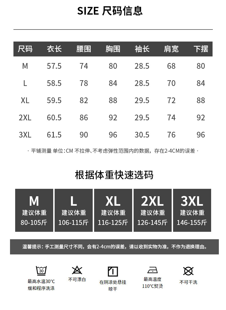 女上衣圆领五分袖春夏2026新款内搭新疆棉短袖修身显瘦t恤打底衫详情13
