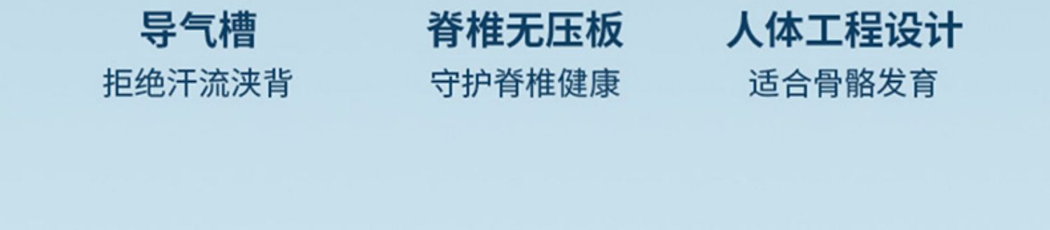 HERDER书包小学生儿童双肩包一二三到六年级减负健康超轻便男女款详情17