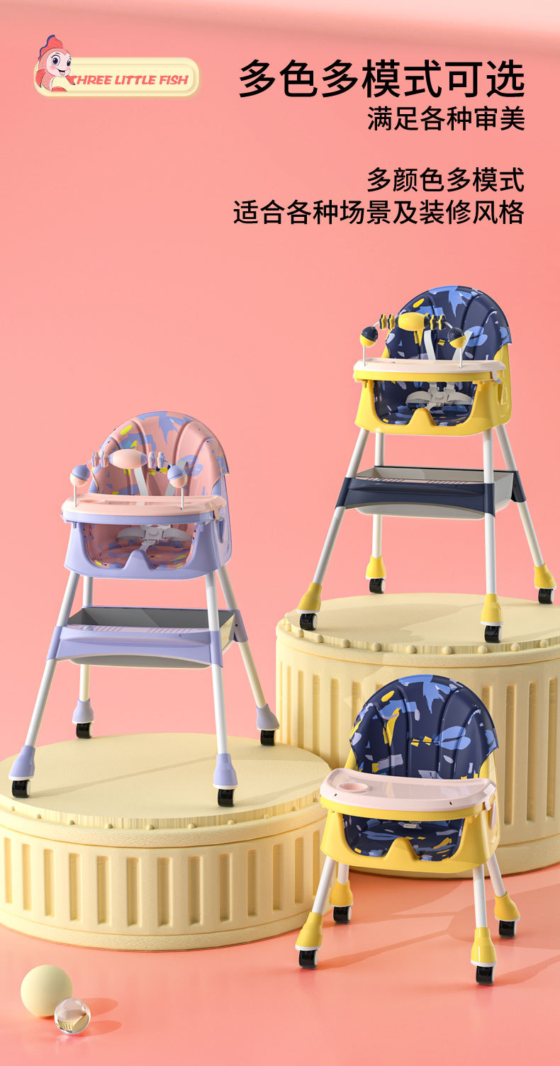 跨境批发宝宝餐椅儿童多功能可折叠吃饭椅便携式婴儿餐桌源头厂家详情18
