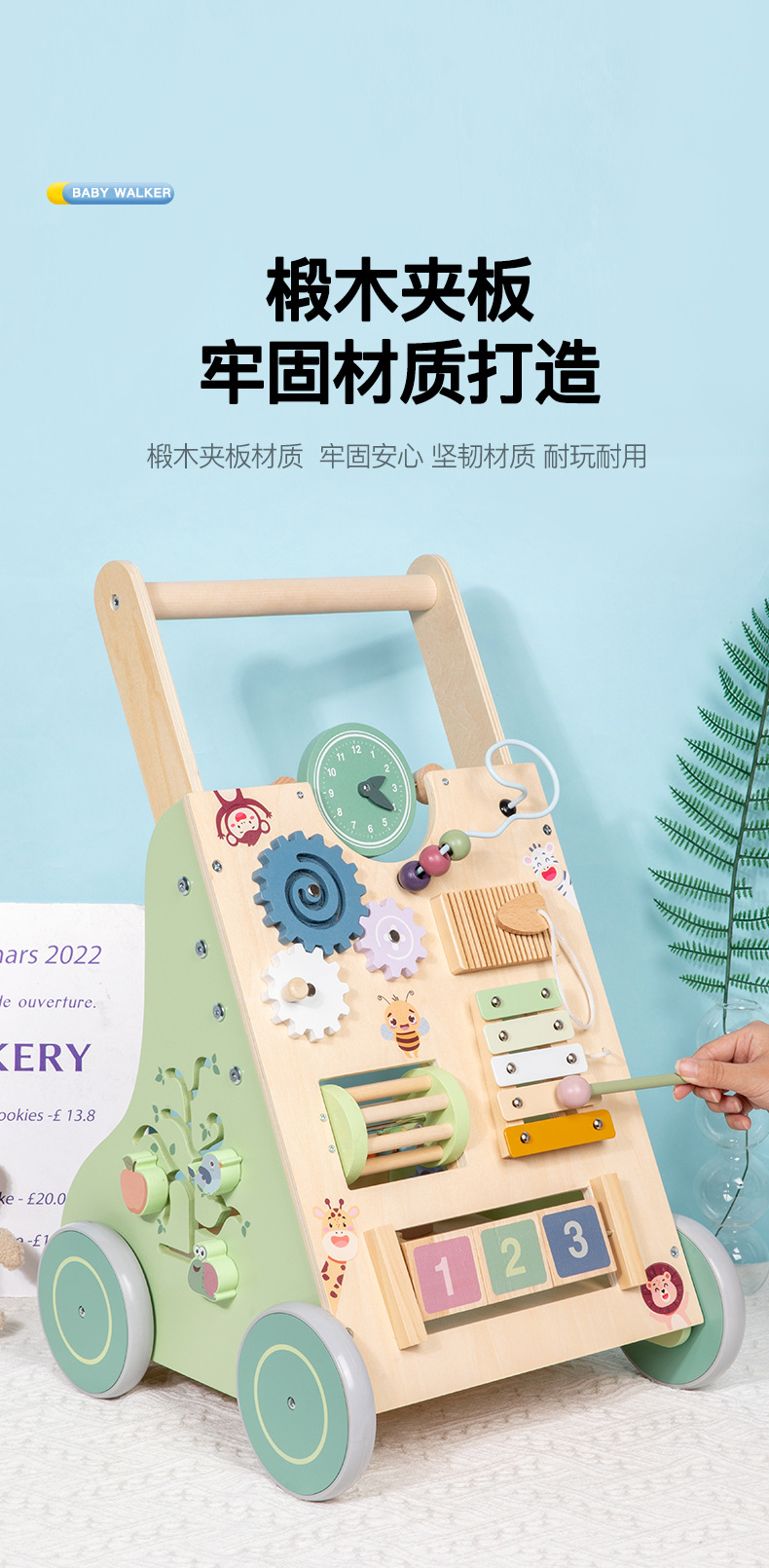 婴幼儿童手推车木质宝宝多功能积木绕珠早教益智玩具学步车礼物详情7