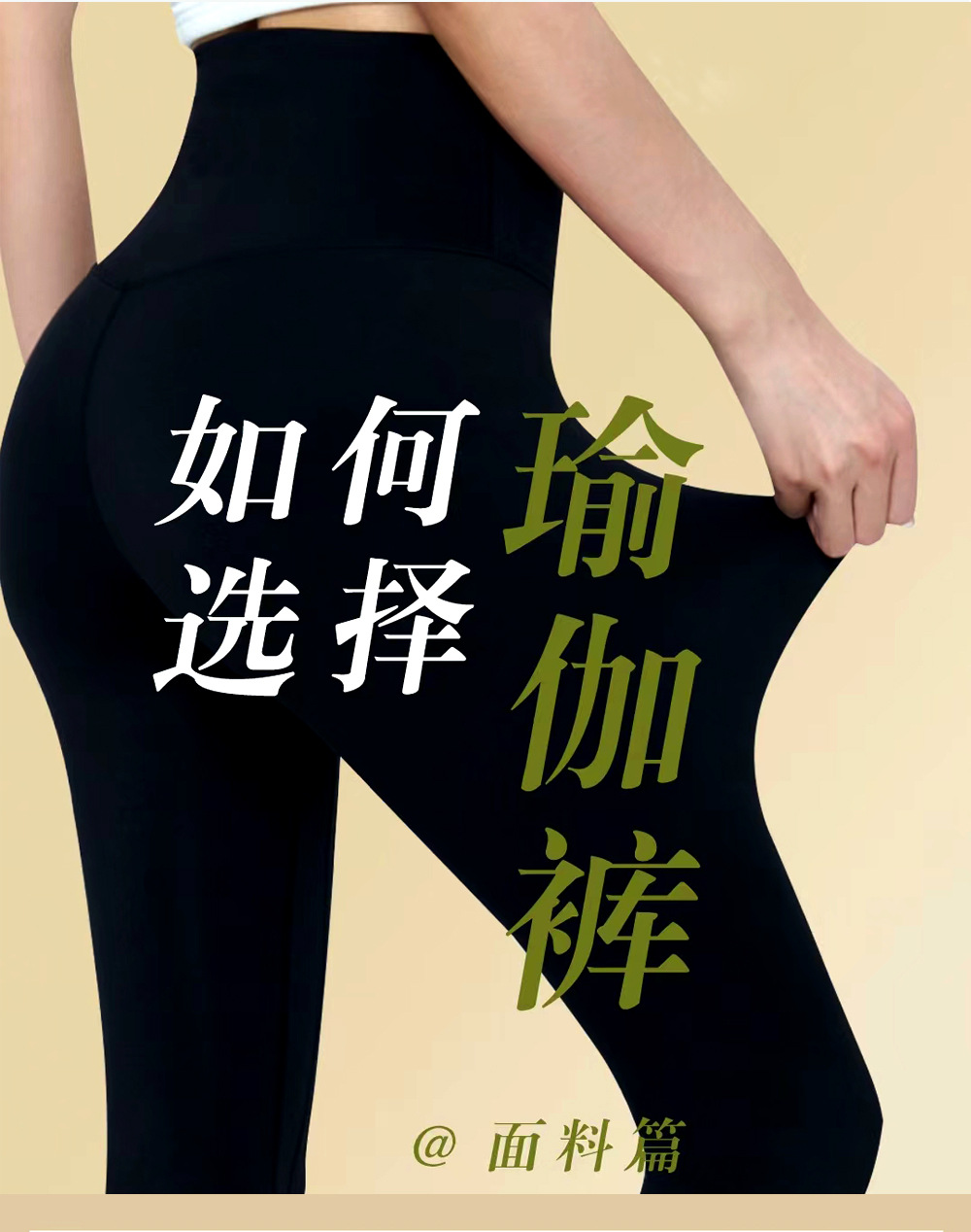 跨境欧美新款夜光瑜伽裤户外运动跑步健身高腰紧身健美裤瑜伽服详情42