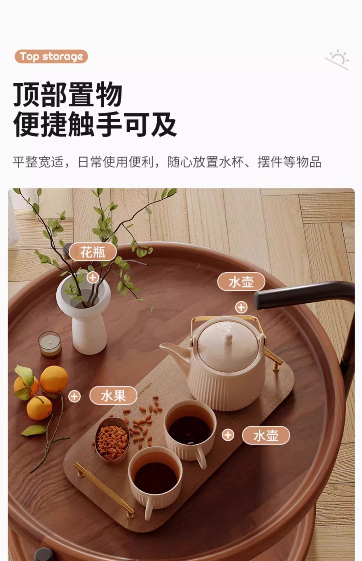 双层茶桌边几高级感可移动茶卧室床头置物架子简约带轮茶台家用详情16