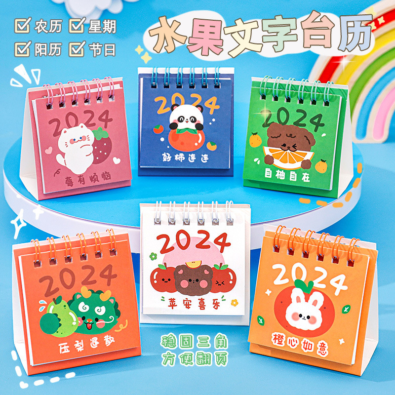 初中高中生学生奖励小礼品实用文具开学奖品期末毕业加油励志礼物详情37