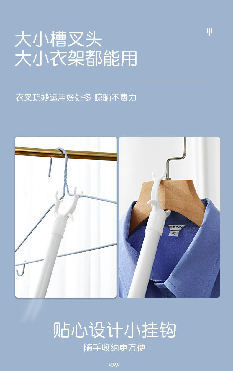 撑衣杆家用晾衣杆取衣服可伸缩加长衣叉杆晒衣挂衣杆凉衣杆子丫叉详情5