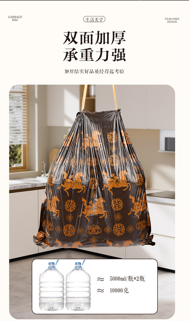 Tear-free drawstring garbage bags, thickened household, not easy to break, disposable plastic garbage bags for student dormitories in the Year of the Horse pic 5