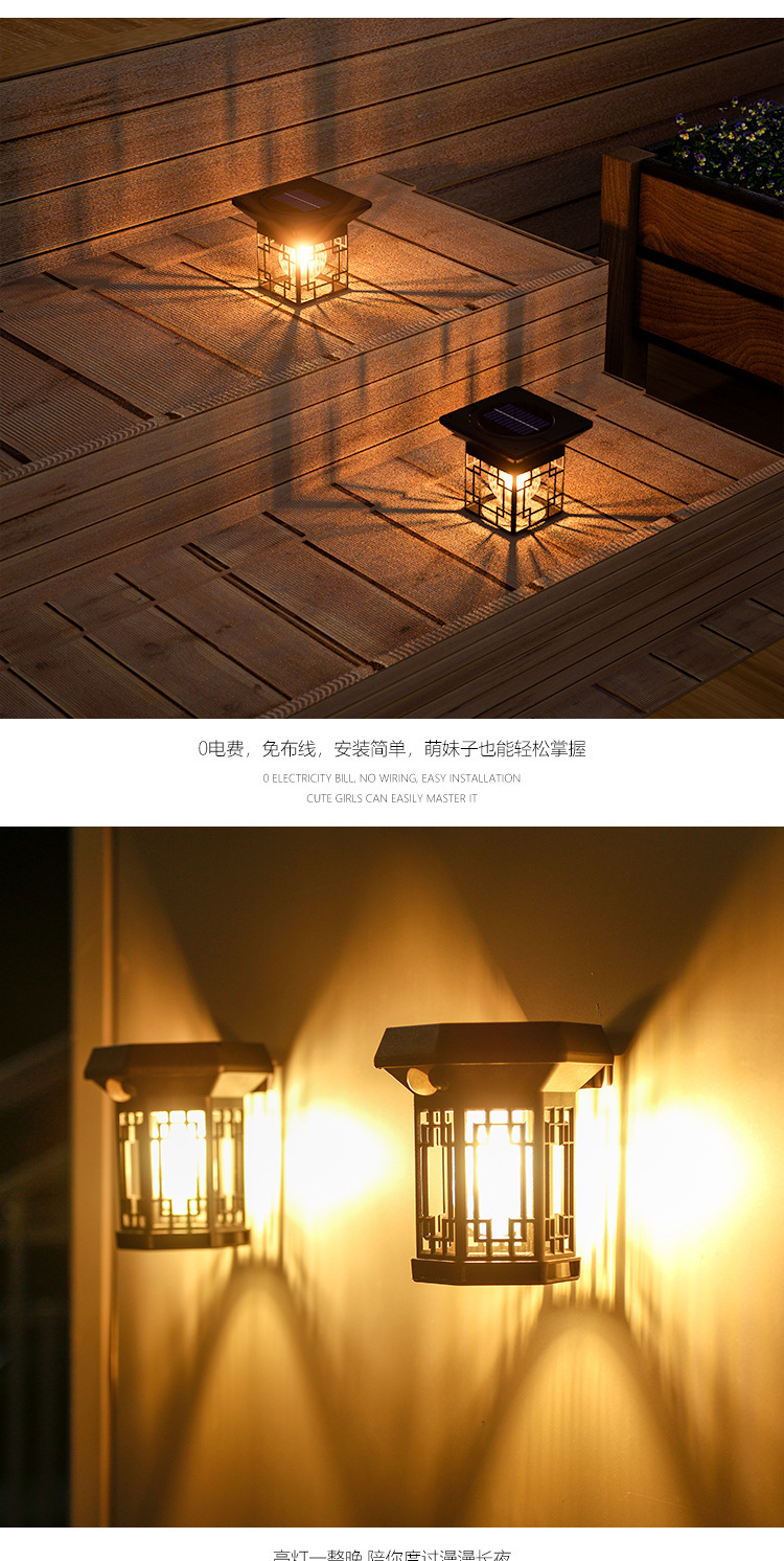 Solar-powered outdoor courtyard lights, garden fence sensor wall lights, balcony waterproof lighting lamps, villa decorative atmosphere lights pic 9