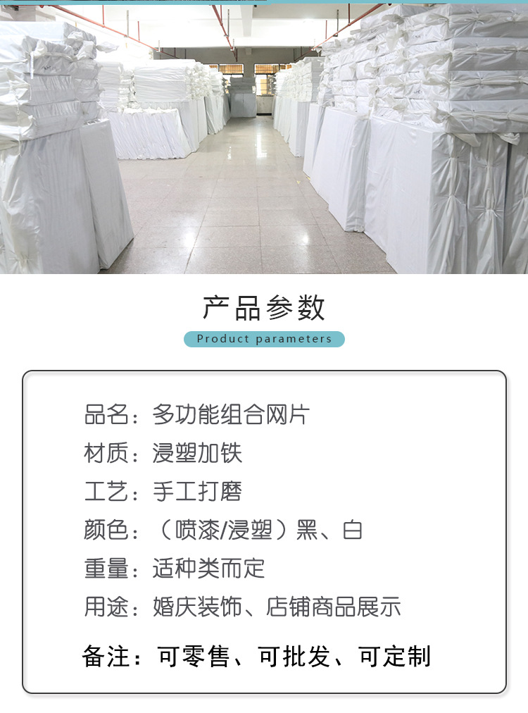 加粗铁网格超市幼儿园照片墙网网格片服装店挂网置物架浸塑铁丝网详情10