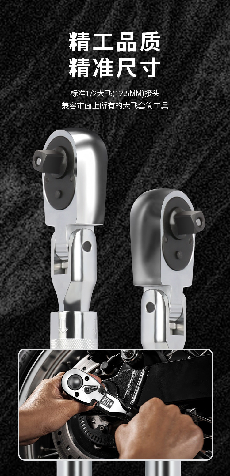 Bidirectional torque quick wrench, adjustable head ratchet wrench, 72-tooth ratchet socket wrench, large, medium and small flying pic 3