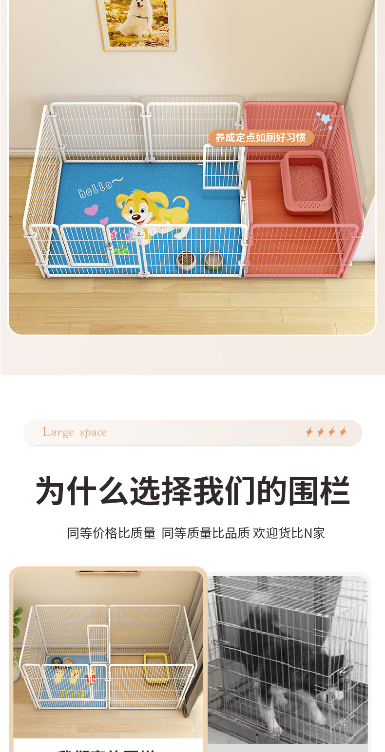 狗狗笼子狗围栏家用室内中大型犬狗笼子宠物栅栏自由组合带隔离门详情4