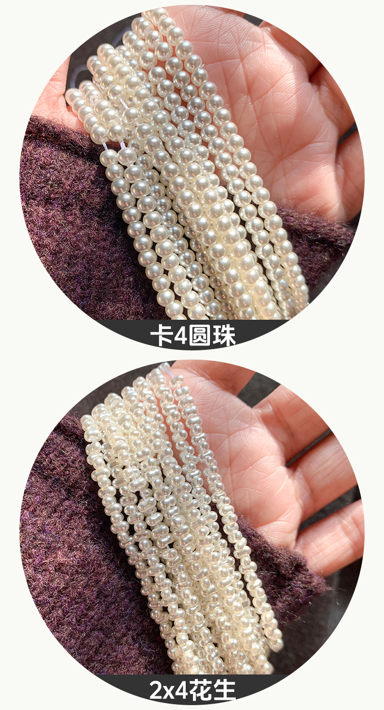 FGB千色超优650色米白色珍珠面玻璃米珠手工diy饰品串珠材料散珠详情4