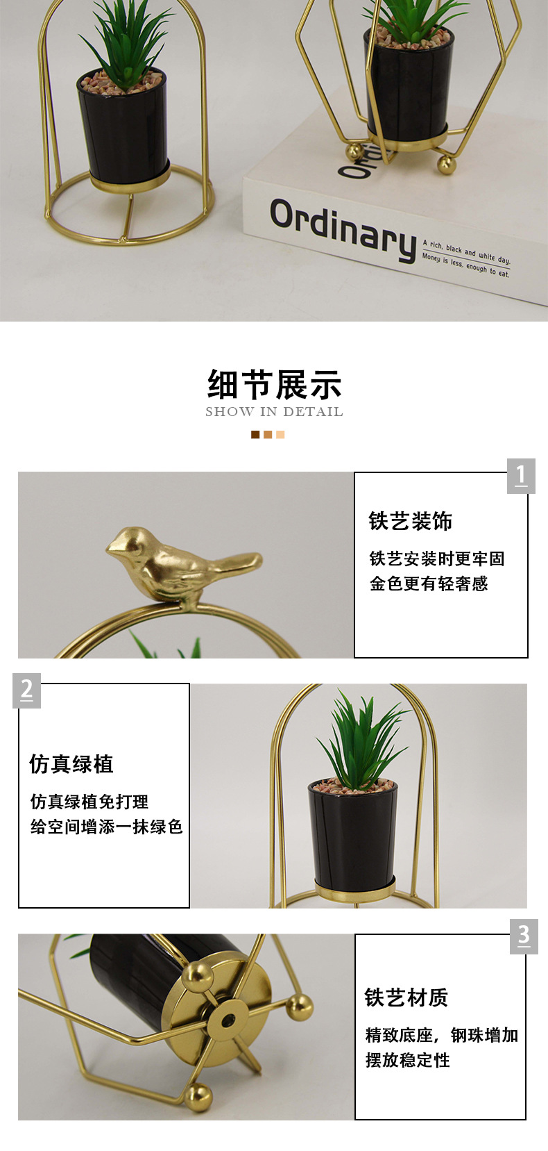 创意金属仿盆栽摆件几何造型铁艺植物客厅装饰家居摆设工厂批发详情7