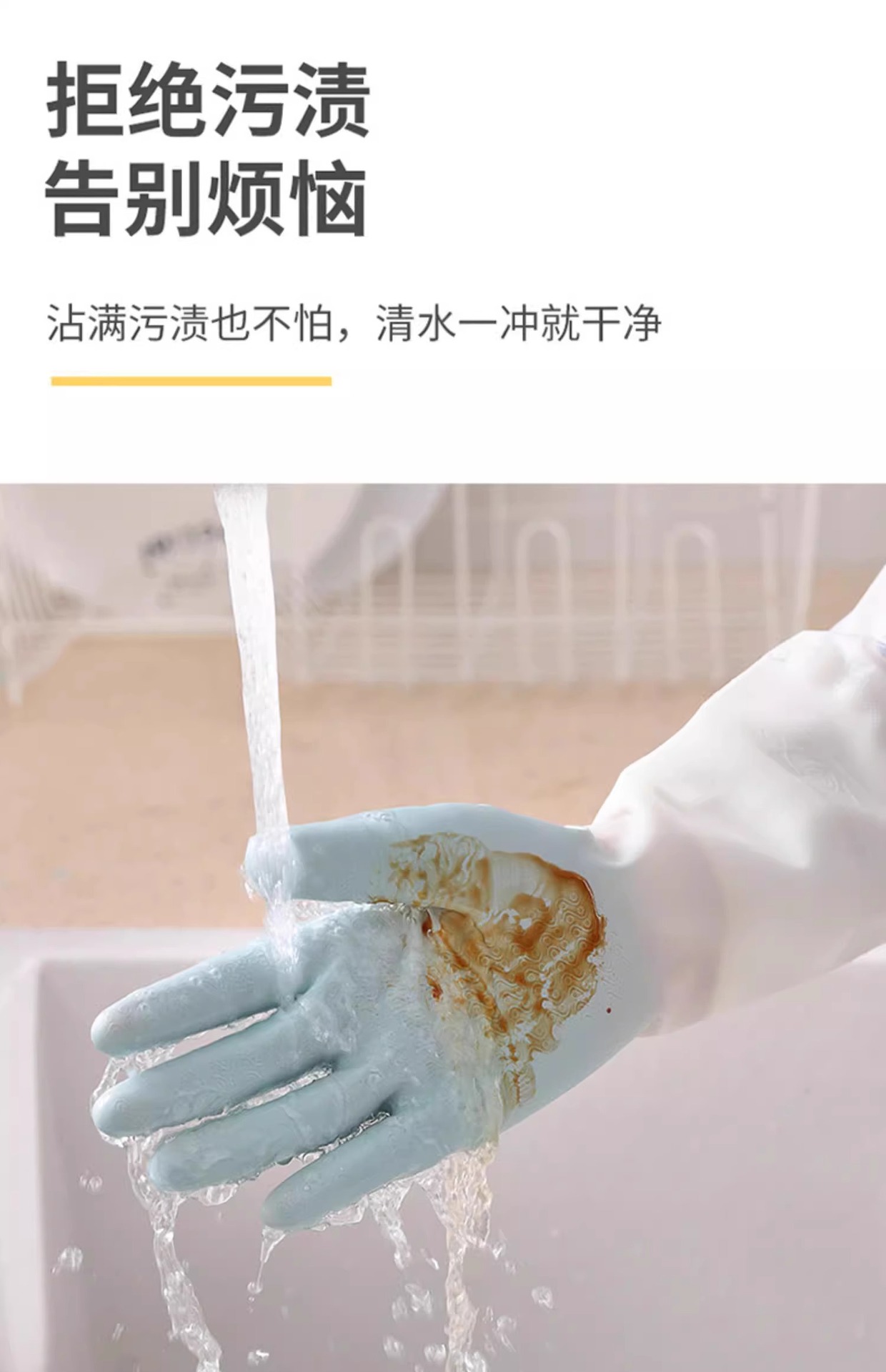 彩色图案橡胶手套老人沐浴防护劳保手橡胶手套工地乳胶胶手套详情28