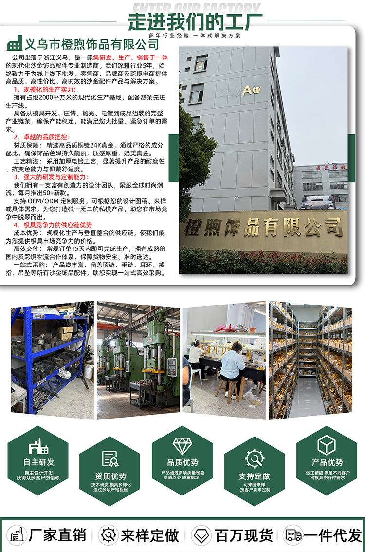 国潮本命年小马吊坠diy沙金配件铜镀24K金项链手链新中式女生肖马详情1