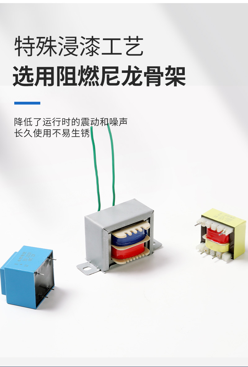 12V低频电源变压器插针电子变压器包壳灌封电源隔离微型变压器详情7