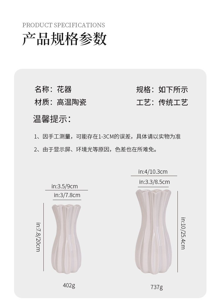 2026 French ins Cream Style Ceramic Vase, high-end and light luxury hotel living room table, artificial flower fresh flower arrangement decorative vase pic 4