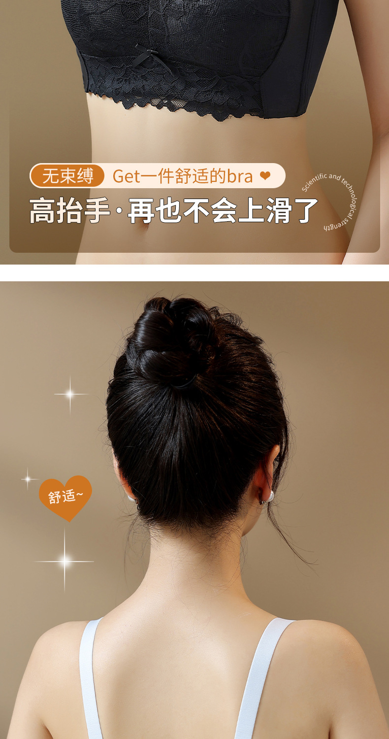 蕾丝内衣女大胸显小薄款聚拢显瘦防下垂收副乳透气无钢圈调整文胸详情15