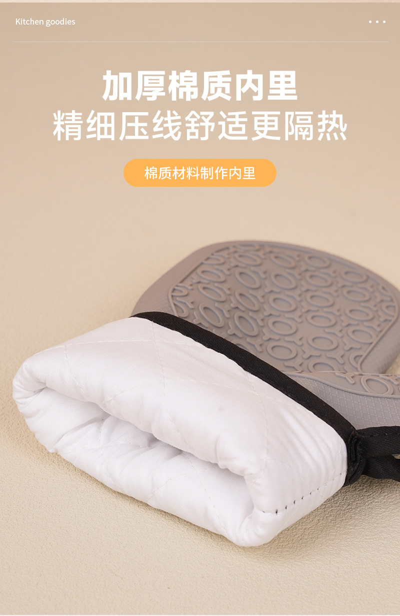 防烫手套加厚硅胶五指手套耐磨微波炉烤箱耐高温厨房隔热防烫手套详情5