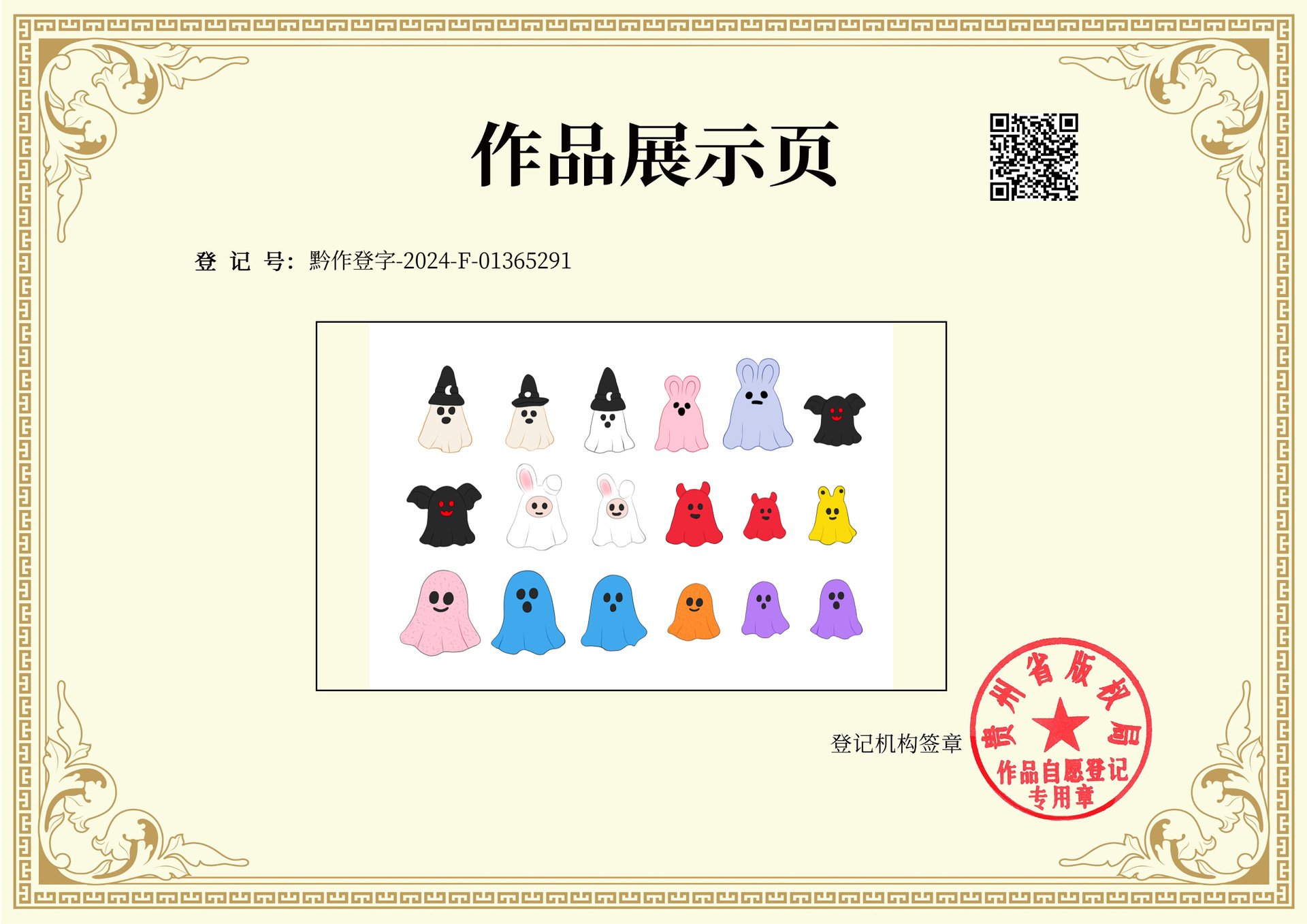 Cross-border creative luminous little ghost diy decorative hanging accessories mini micro-landscape Halloween small ornaments pic 37