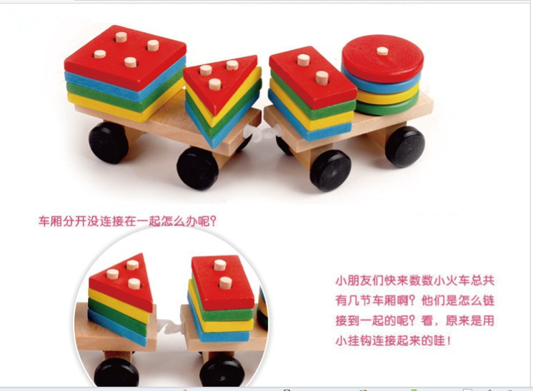 儿童玩具小号拖拉车认知颜色形状可拆装配对三节小火车幼儿园玩具详情5