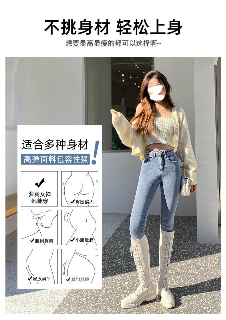 牛仔裤女2021新款春秋韩版高腰修身显瘦显高紧身九分网红小脚裤潮详情3