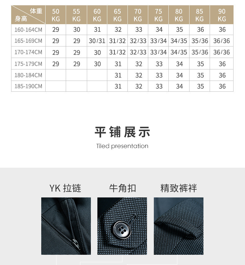 新款千鸟格西裤男商务休闲职业正装裤子直筒免烫抗皱修身西装裤详情7