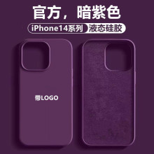 适用iPhone16手机壳透明PC电镀无边框苹果15自带镜头膜全包硬壳套详情29