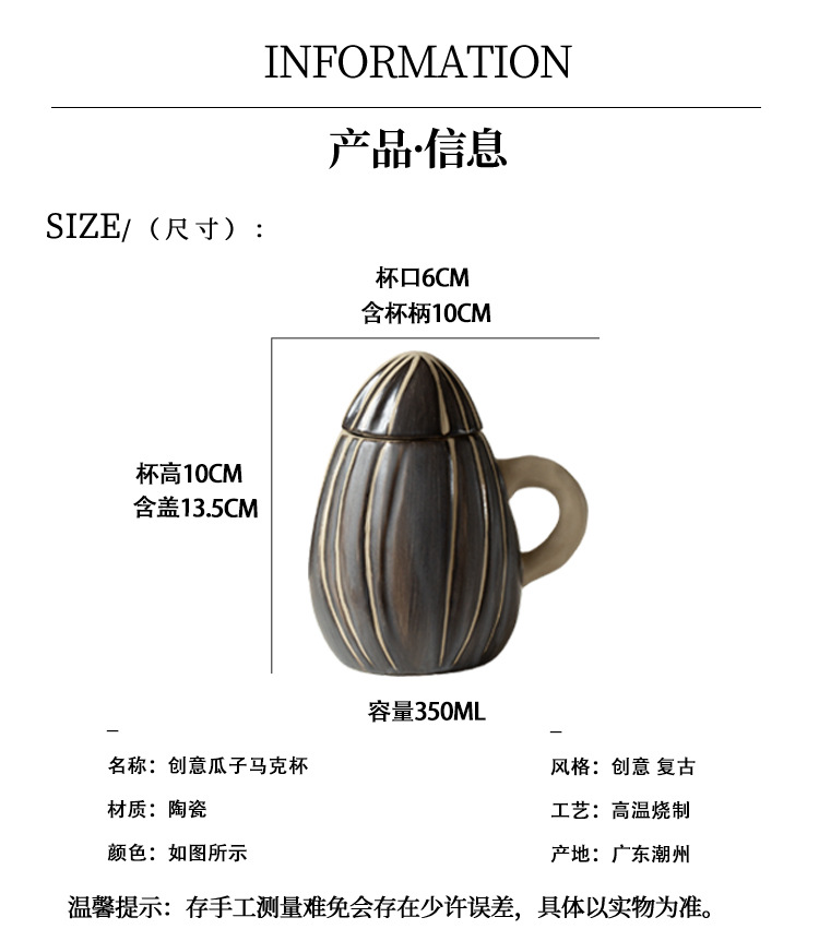 Creative ceramic, quirky melon seed cups with LIDS, office funny drinking cups, best friend gifts pic 4