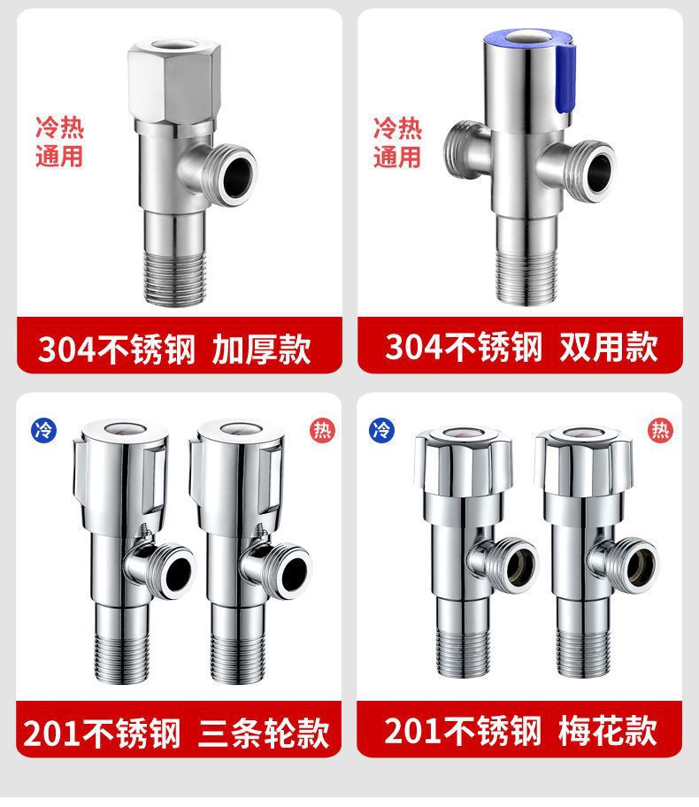 角阀全铜三角阀门热水器水阀冷热水阀门开关三通家用八字阀详情5