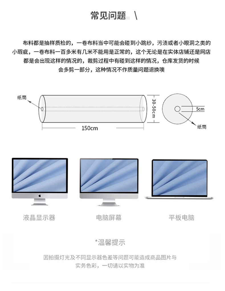 40s人棉莫代尔面料 平纹针织打底衫内衣布料 170g单面莫代尔汗布详情18