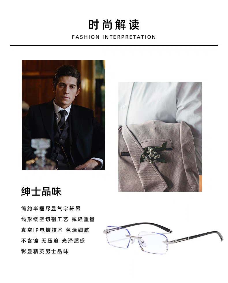 New fashionable business frameless anti-blue light reading glasses, luxurious diamond-encrusted, high-definition eye-protecting flat light glasses for mobile phones and computers pic 2