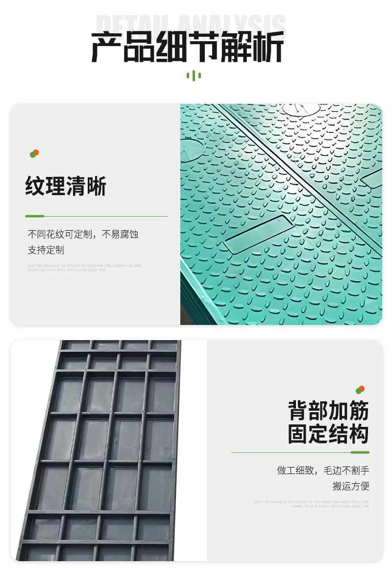 Composite resin cable trench covers, rainwater and sewage treatment trench covers, basement water channel covers, and drainage channel covers pic 7