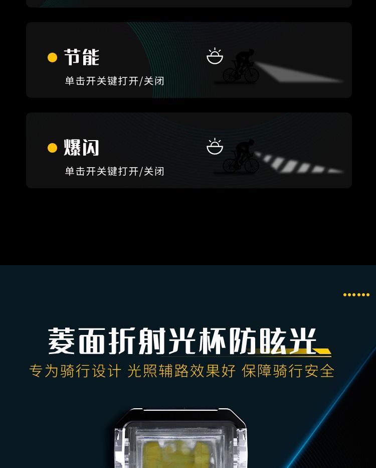 Bicycle light, bike light, cycling light, TYPE-C charging digital display, high-brightness road bike sensor night riding lighting pic 8