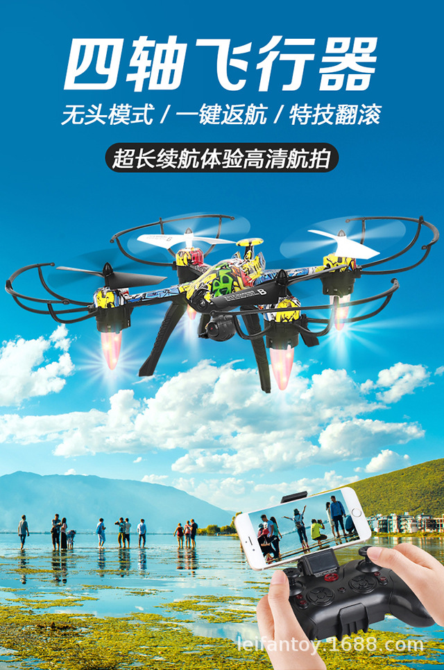跨境PVC材质耐摔迷彩涂鸦四轴飞行器 定高无人机详情1