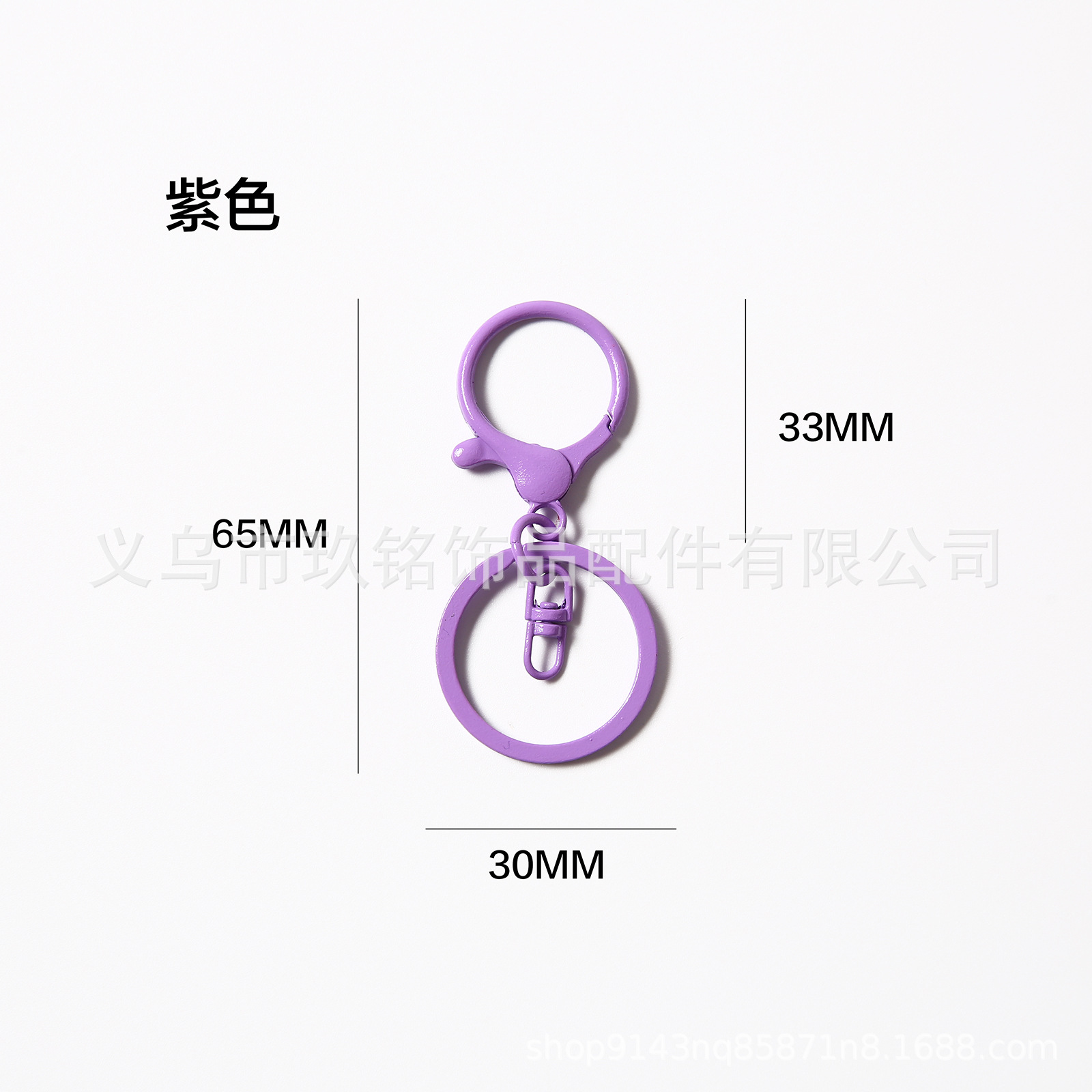 跨境新品混合色喷漆锌合金钥匙扣DIY饰品手工配件钥匙圈彩色匙链详情11