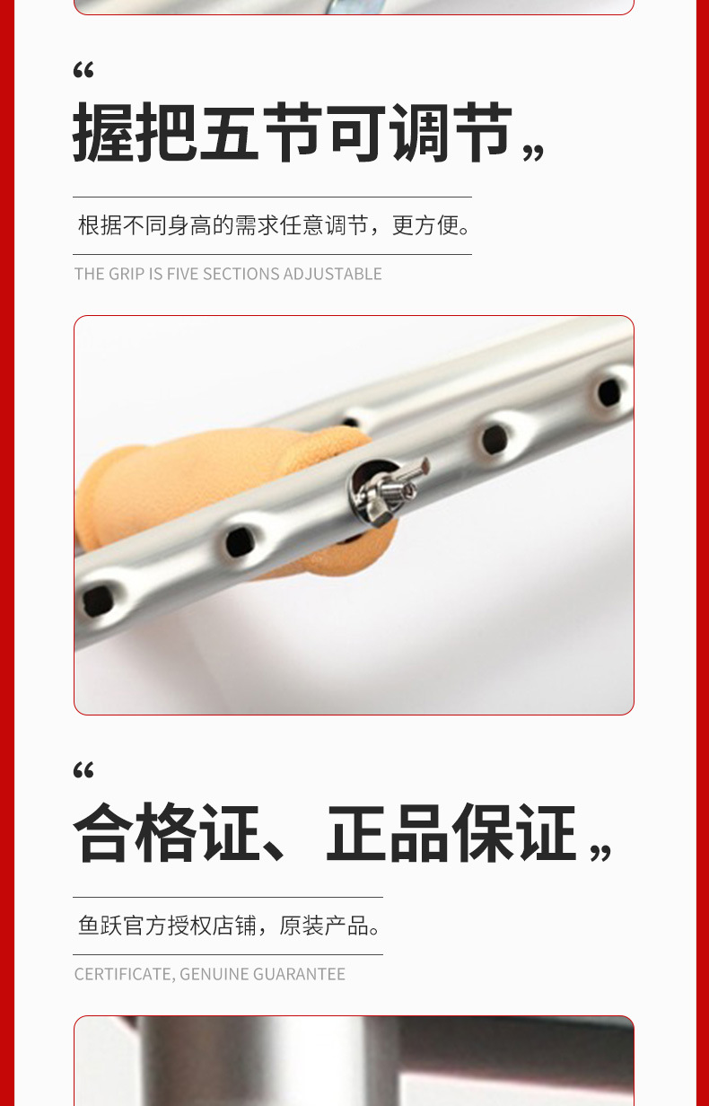 Yuyue Medical Crutches YU860 thickened aluminum alloy, anti-slip, light and adjustable for the elderly with fractures pic 9