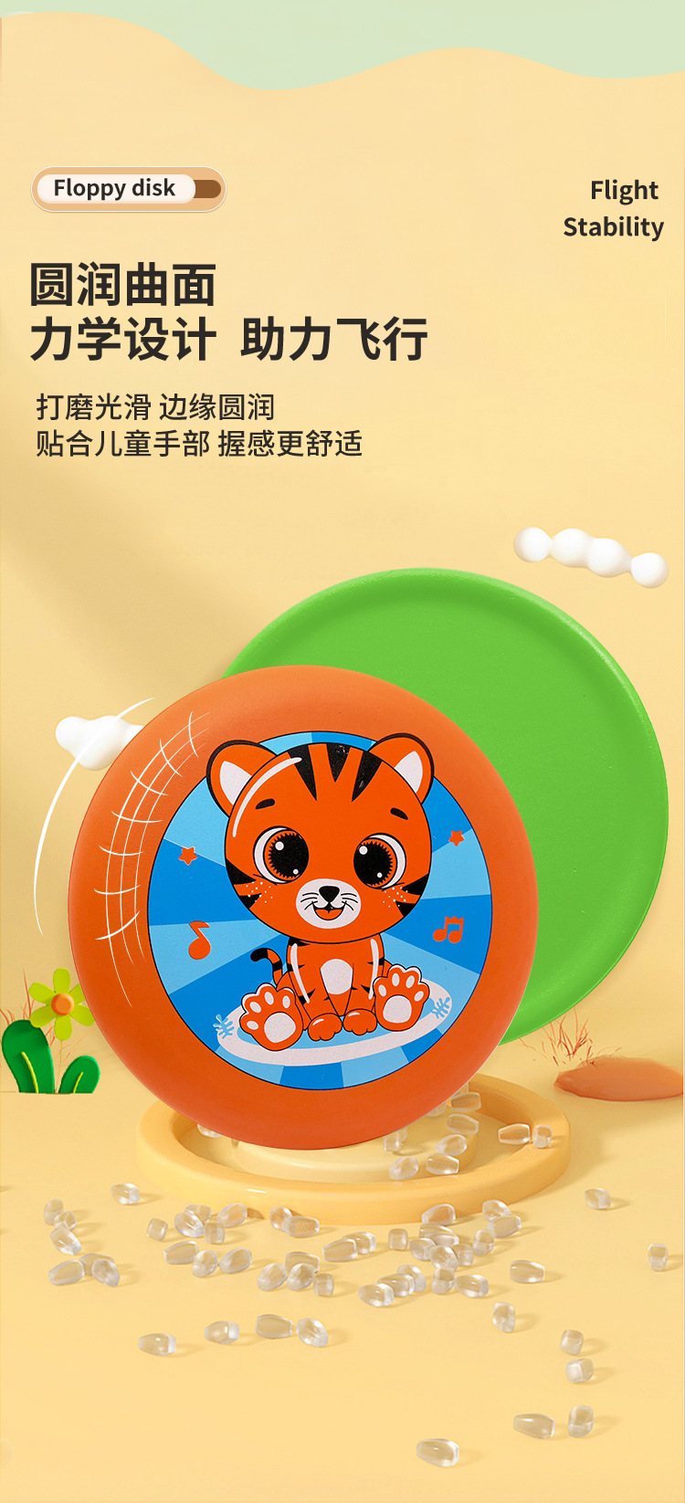 卡通安全软飞盘 飞盘弹射飞机户外玩具 手持风筝飞行玩具 儿童回旋镖详情9