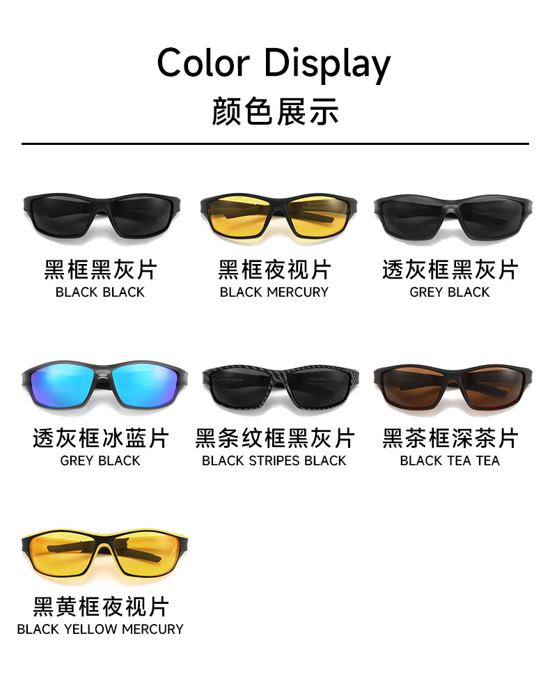 新款TR90偏光太阳镜男士P010跨境户外运动骑行眼镜女钓鱼防晒墨镜详情12