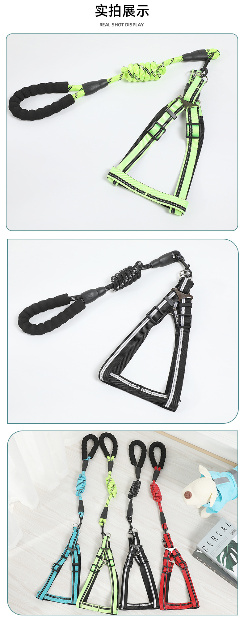新品反光宠物背带牵引绳狗狗小型犬防爆冲防丢不勒手遛狗绳挂绳详情10