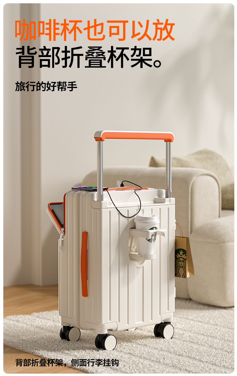 2025新款宽拉杆行李箱女20寸大容量旅行箱拉杆箱前开口24寸密码箱详情4