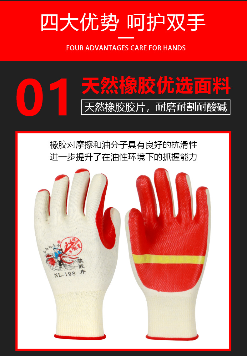 Wholesale genuine Altair gloves, thickened rubber coating, anti-slip and wear-resistant rubber for construction site labor protection gloves pic 13