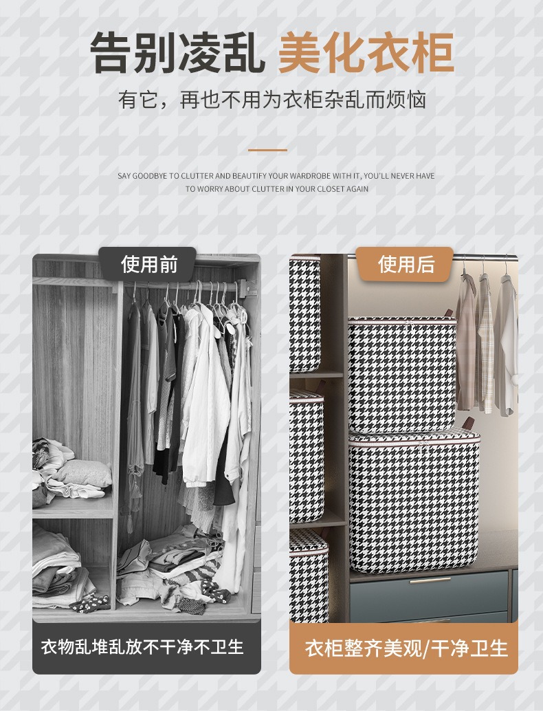 Wholesale of large-sized thickened dust-proof moving clothes storage bags for clothes and quilts from the manufacturer pic 3